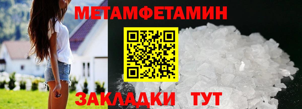 Amphetamine 97% Черняховск