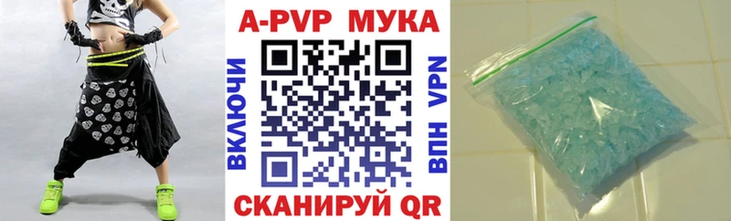 APVP СК КРИС  МЕГА зеркало  Черняховск 