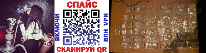 Бутират жидкий экстази  KRAKEN зеркало  Черняховск 