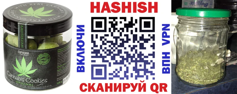 купить наркотики сайты  darknet телеграм  Печенье с ТГК марихуана  Черняховск 