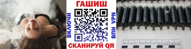 ГАШИШ убойный  Черняховск 