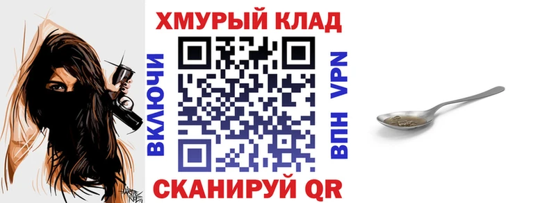 Героин гречка наркотики Черняховск