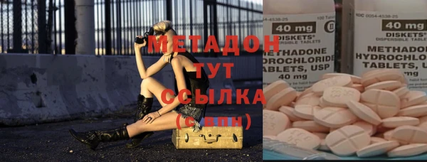 трава Арсеньев