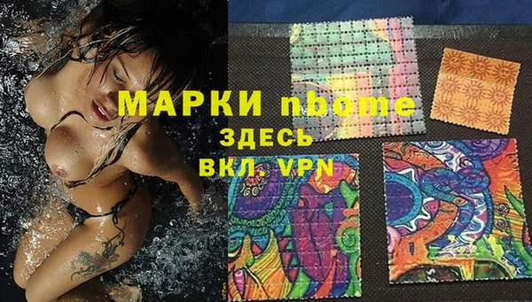 MESCALINE Баксан