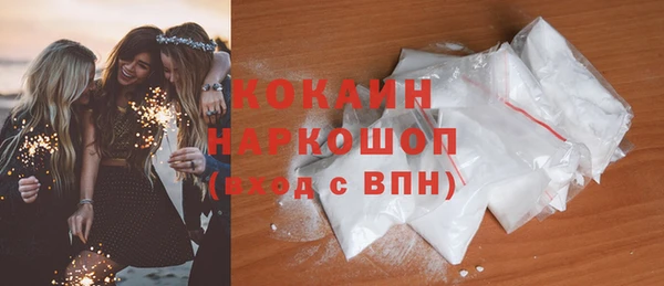 трава Арсеньев