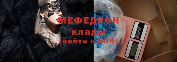 а пвп мука Аркадак