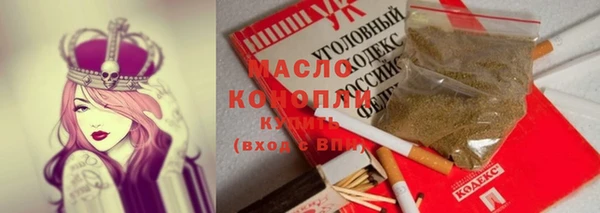 экстази Армянск