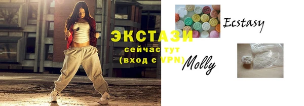 экстази Армянск