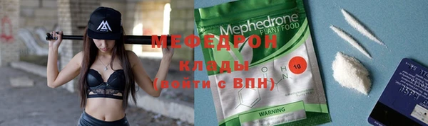 а пвп мука Аркадак