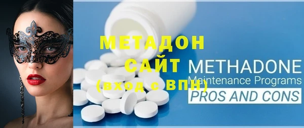 экстази Армянск