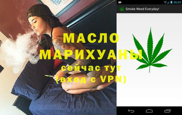 а пвп мука Аркадак