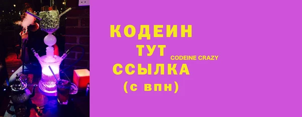 трава Арсеньев