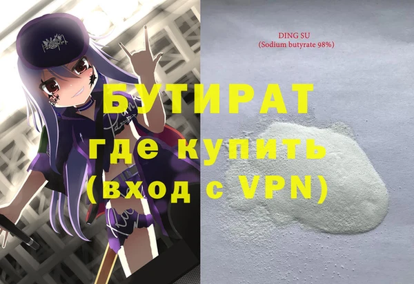 а пвп мука Аркадак