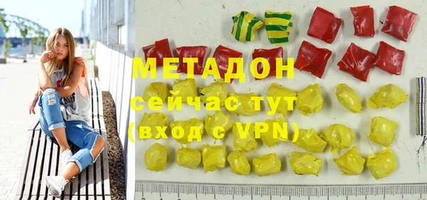 экстази Армянск