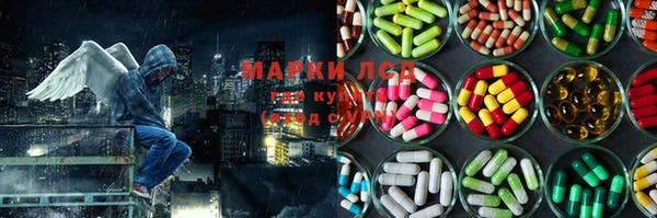 экстази Армянск