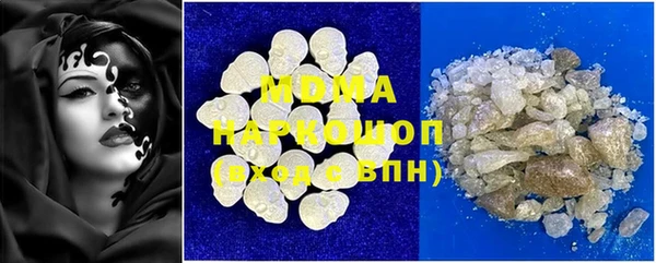 экстази Армянск