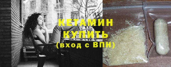 экстази Армянск