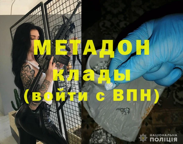 трава Арсеньев