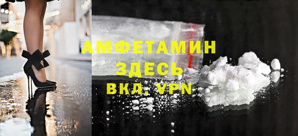 мефедрон Пестово