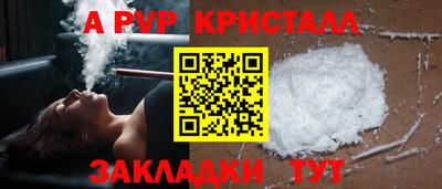стаф Северобайкальск