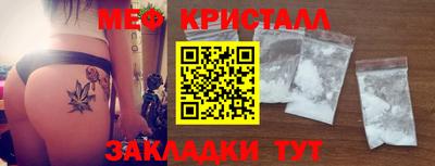а пвп мука Севастополь