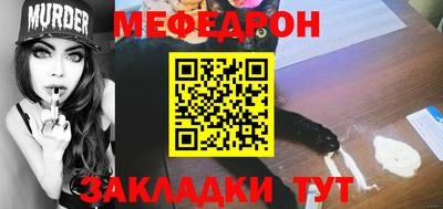 а пвп мука Севастополь
