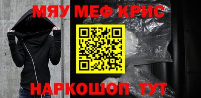 стаф Свободный