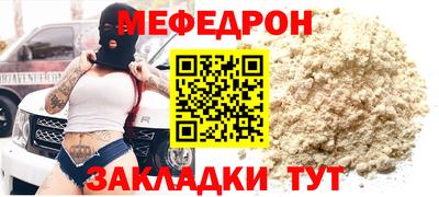 стаф Свободный