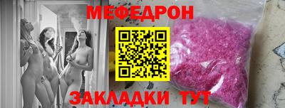 а пвп мука Севастополь