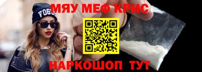стаф Северобайкальск