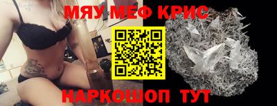 стаф Северобайкальск
