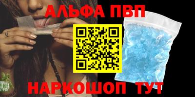 стаф Свободный