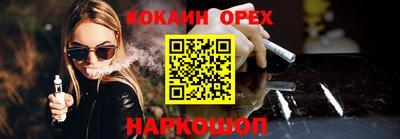 стаф Северобайкальск
