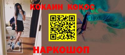 стаф Северобайкальск