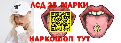 стаф Северобайкальск