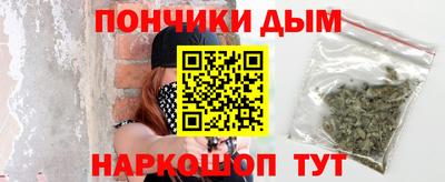 а пвп мука Севастополь