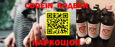 стаф Северобайкальск