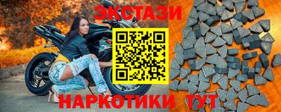стаф Северобайкальск
