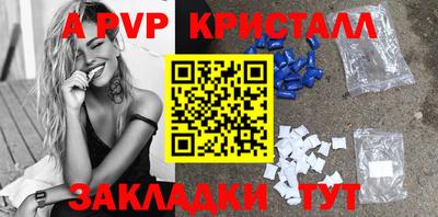 стаф Северобайкальск