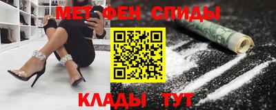 стаф Северобайкальск