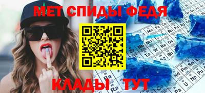 стаф Северобайкальск