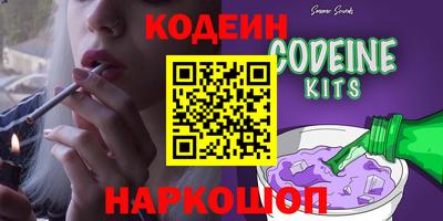 стаф Северобайкальск