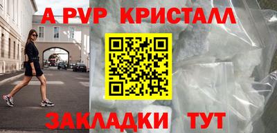стаф Северобайкальск