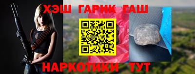 а пвп мука Севастополь