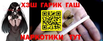 стаф Северобайкальск