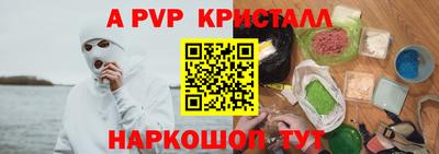стаф Свободный