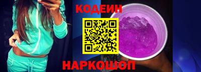 стаф Северобайкальск