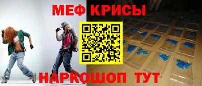 а пвп мука Севастополь