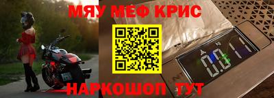 а пвп мука Севастополь